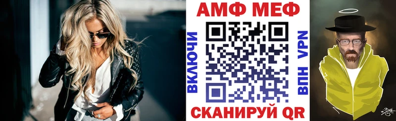 АМФ Premium  Яранск 