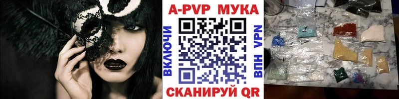 А ПВП СК мега рабочий сайт Яранск цена