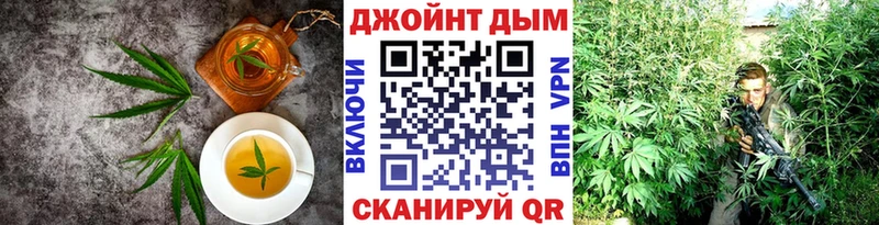 Canna-Cookies конопля  магазин  наркотиков  Яранск 