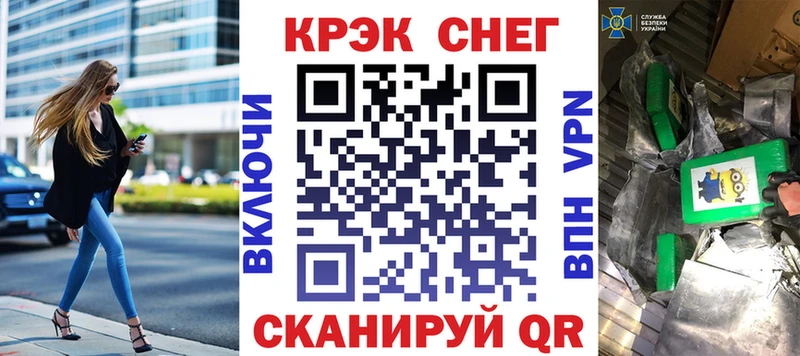 купить наркотик  Яранск  Cocaine 97% 