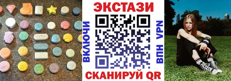 Ecstasy Дубай  ОМГ ОМГ зеркало  Яранск  сайты даркнета формула  где найти  