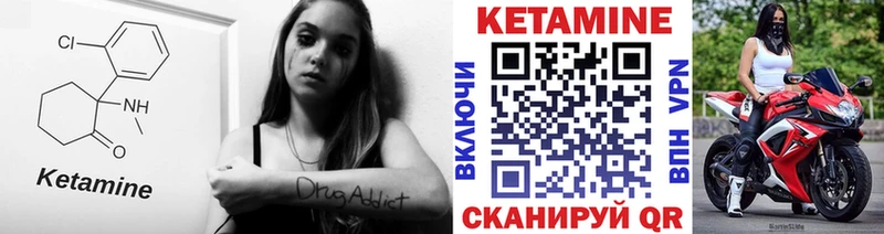 shop Telegram  Яранск  Кетамин VHQ 