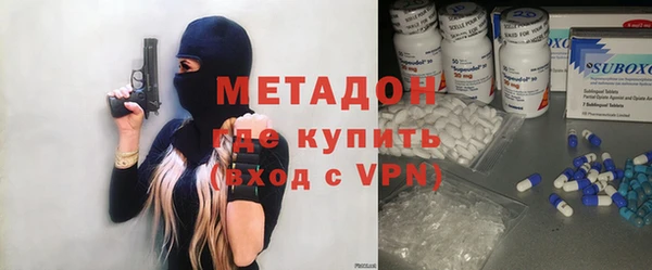 первитин Нязепетровск