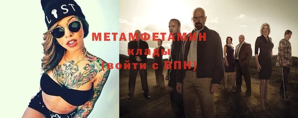 хмурый Нягань