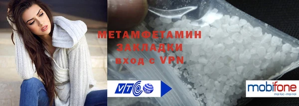 хмурый Нягань