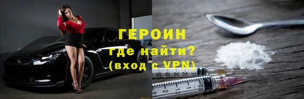 первитин Нязепетровск