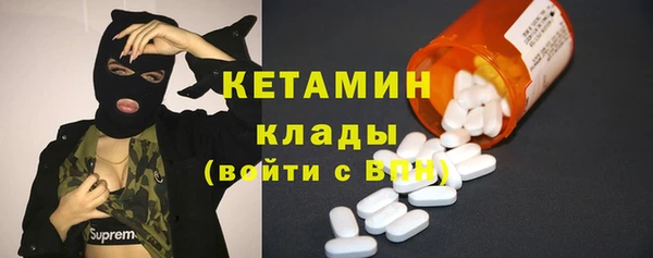 первитин Нязепетровск