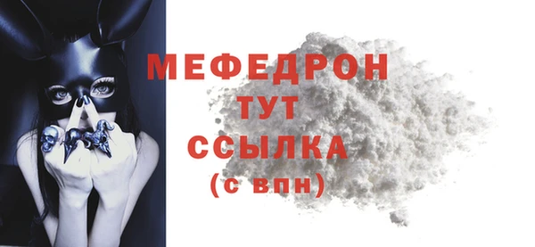 первитин Нязепетровск
