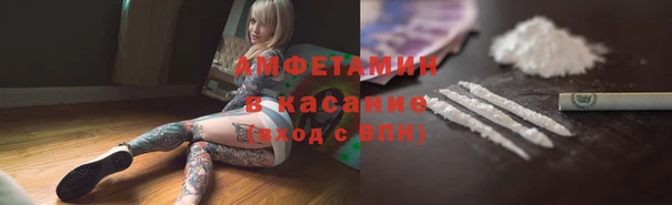 первитин Нязепетровск