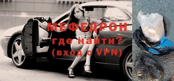 первитин Нязепетровск