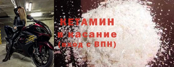 первитин Нязепетровск