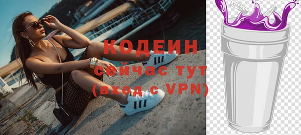 первитин Нязепетровск