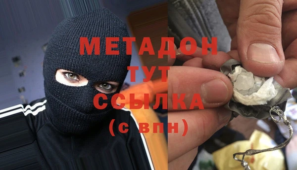 первитин Нязепетровск