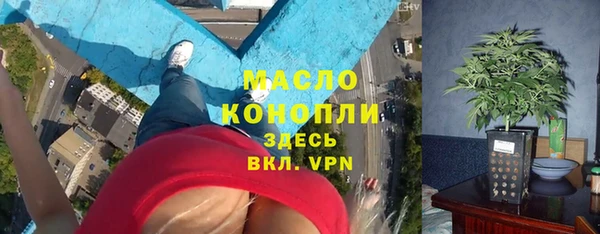 первитин Нязепетровск