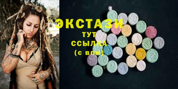 хмурый Нягань