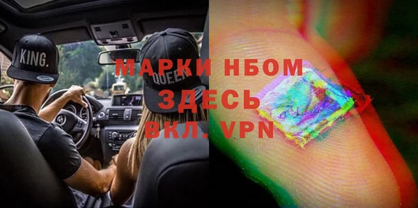хмурый Нягань