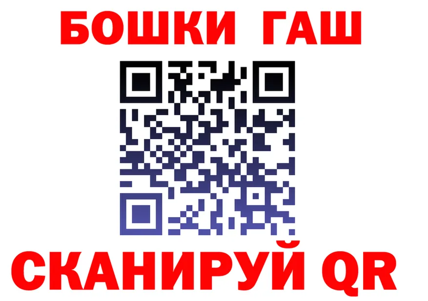 ГЕРОИН белый как войти площадка OMG Яранск