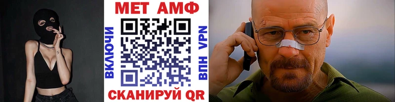 купить   Яранск  Метамфетамин кристалл 