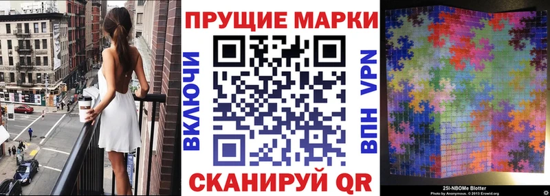 Марки NBOMe 1,5мг  купить  сайты  Яранск 