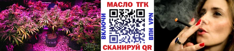 ТГК жижа  Яранск 