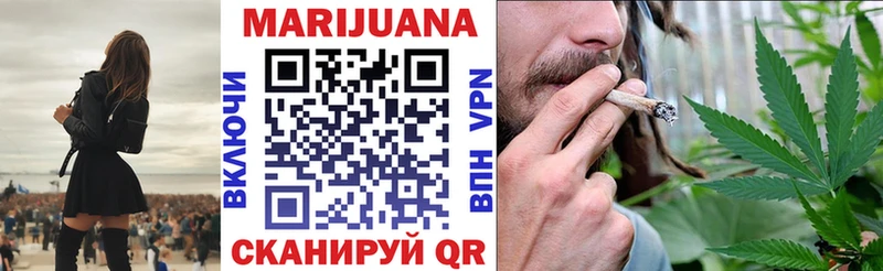купить наркотики цена  МЕГА вход  это формула  Яранск  Марихуана Amnesia 